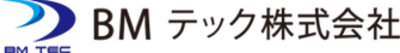 ＢＭテック株式会社のロゴ