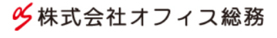 株式会社オフィス総務のロゴ