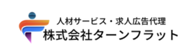 株式会社ターンフラットのロゴ