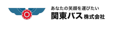 関東バス株式会社のロゴ