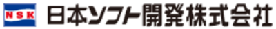 日本ソフト開発株式会社のロゴ
