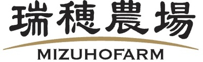 有限会社瑞穂農場のロゴ