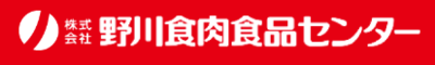 株式会社野川食肉食品センターのロゴ
