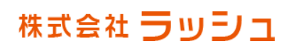 株式会社ラッシュのロゴ