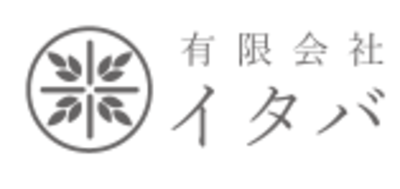 有限会社イタバのロゴ