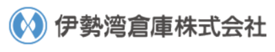 伊勢湾倉庫株式会社のロゴ