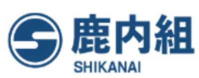 株式会社鹿内組のロゴ