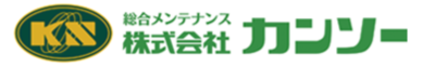 株式会社カンソーのロゴ