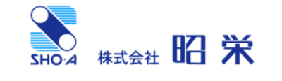 株式会社昭栄のロゴ