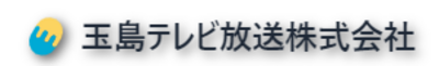 玉島テレビ放送株式会社のロゴ