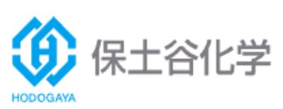 保土谷化学工業株式会社のロゴ