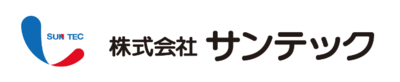 株式会社サンテックのロゴ