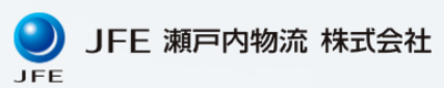 JFE瀬戸内物流株式会社のロゴ