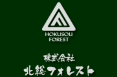 株式会社北総フォレストのロゴ