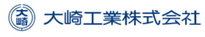大崎工業株式会社のロゴ