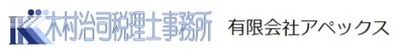 有限会社アペックスのロゴ