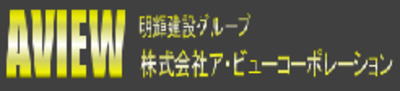 株式会社ア・ビューコーポレーションのロゴ