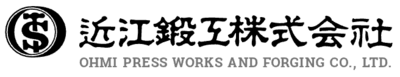 近江鍛工株式会社のロゴ