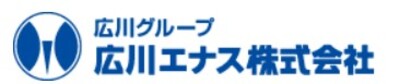 広川エナス株式会社のロゴ