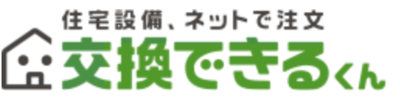 株式会社交換できるくんのロゴ