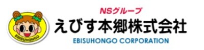 えびす本郷株式会社のロゴ