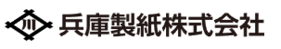 兵庫製紙株式会社のロゴ