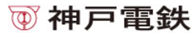 神戸電鉄株式会社のロゴ