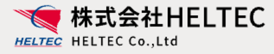 株式会社ＨＥＬＴＥＣのロゴ
