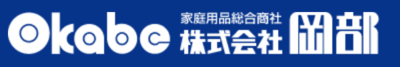 株式会社岡部のロゴ