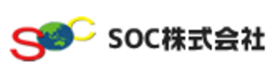 ＳＯＣ株式会社のロゴ
