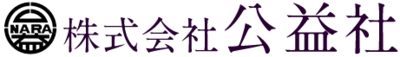 株式会社公益社