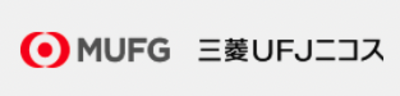 三菱ＵＦＪニコス株式会社のロゴ