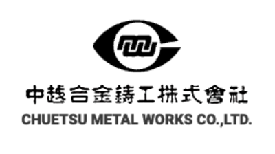 中越合金鋳工株式会社のロゴ