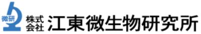 株式会社江東微生物研究所のロゴ