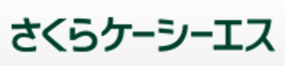株式会社さくらケーシーエスのロゴ