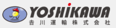 吉川運輸株式会社のロゴ