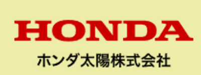 ホンダ太陽株式会社のロゴ