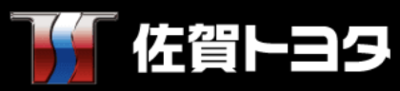 佐賀トヨタ自動車株式会社のロゴ