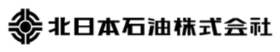 北日本石油株式会社のロゴ