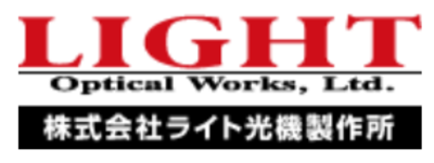 株式会社ライト光機製作所のロゴ