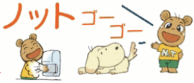 株式会社ＮＯＴのロゴ