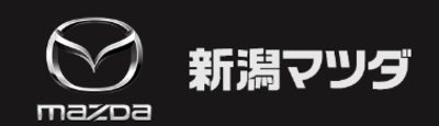 新潟マツダ自動車株式会社のロゴ