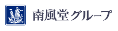 南風堂株式会社のロゴ