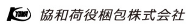 協和荷役梱包株式会社のロゴ