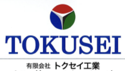 有限会社トクセイ工業のロゴ