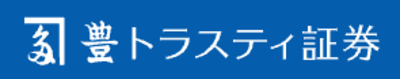 豊トラスティ証券株式会社のロゴ