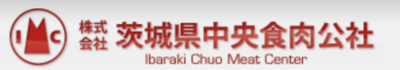 株式会社茨城県中央食肉公社のロゴ
