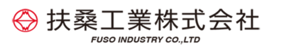 扶桑工業株式会社のロゴ