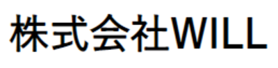 株式会社ＷＩＬＬのロゴ