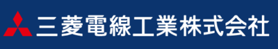 三菱電線工業株式会社のロゴ